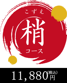 img_course03